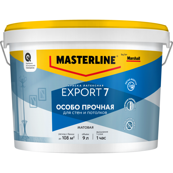 Краска MASTERLINE Export-7 латексная BC матовая 9л