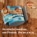 Лак OMNITEX Lacker Aqua 70 (глянцевый) 1л