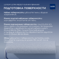 Краска LUXIUM Ultra Resist Для Кухни и Ванной 2,5л матовая BW
