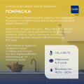 Краска LUXIUM Ultra Resist Для Кухни и Ванной 2,5л матовая BW