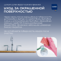 Краска LUXIUM Ultra Resist Для Кухни и Ванной 2,5л матовая BW