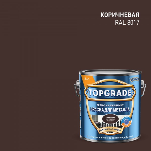 Краска TOPGRADE гладкая RAL8017 коричневая 2л