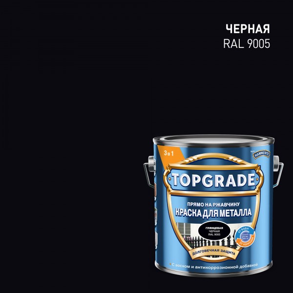 Краска TOPGRADE гладкая RAL9005 черная 2л