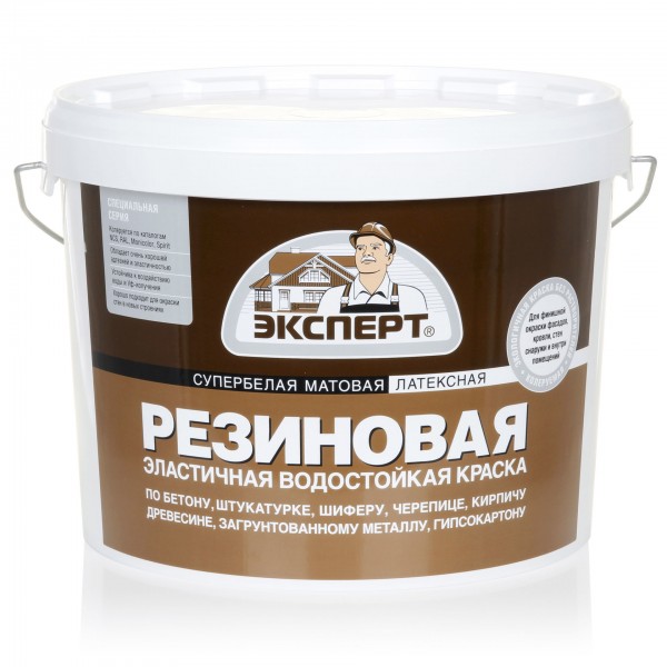 ЭКСПЕРТ Краска резиновая эластичная (9 кг)