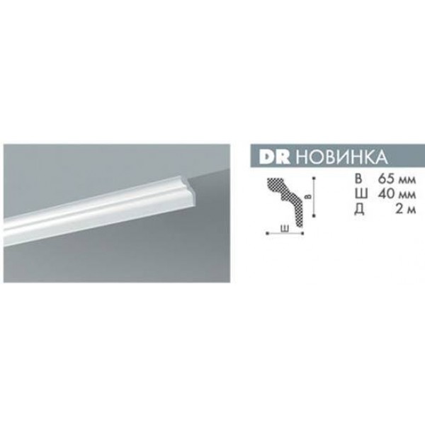 Плинтус потолочный NMC NOMASTYL DR экструд. 65х40мм белый 64шт/кор