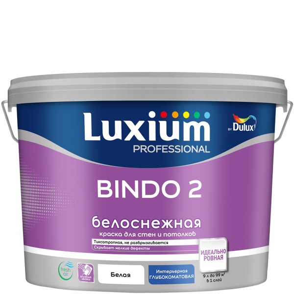 Краска LUXIUM Prof Bindo 2 белоснеж. глубокомат 9л