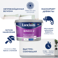 Краска LUXIUM Prof Bindo 2 белоснеж. глубокомат 9л