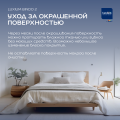 Краска LUXIUM Prof Bindo 2 белоснеж. глубокомат 9л