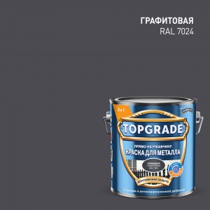 Краска TOPGRADE гладкая RAL7024 графитовая 2л