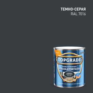Краска TOPGRADE гладкая RAL7016 темно-серая 2л