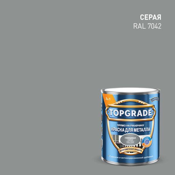 Краска TOPGRADE гладкая RAL7042 серая 2л