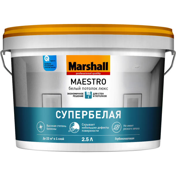 Краска MARSHALL Maestro Белый Потолок Люкс 2,5л