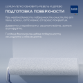 Краска LUXIUM Мебель и Дерево 2л белая BW