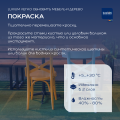 Краска LUXIUM Мебель и Дерево 2л белая BW