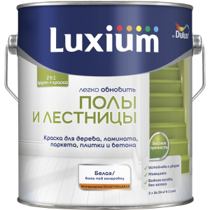 Краска LUXIUM Полы и Лестницы полуглянц. BW 2л