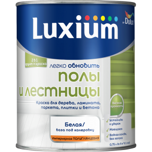Краска LUXIUM Полы и Лестницы полуглянц. BW 0.75л