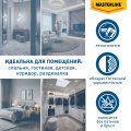 Краска MASTERLINE Export-7 латексная BW матовая 0,9л