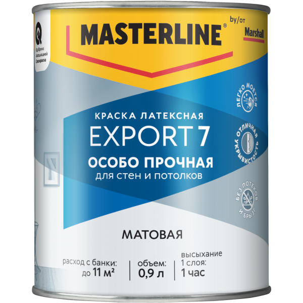 Краска MASTERLINE Export-7 латексная BW матовая 0,9л