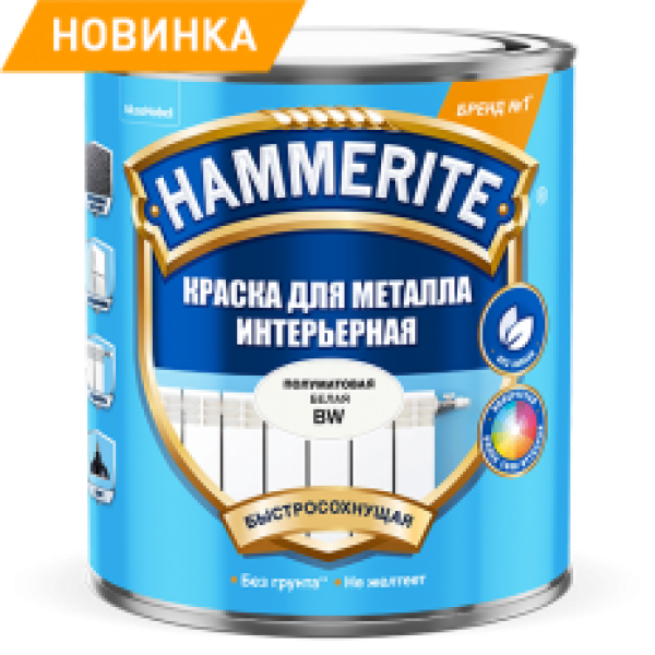 Краска HAMMERITE для металла интерьерная BC 0,5л