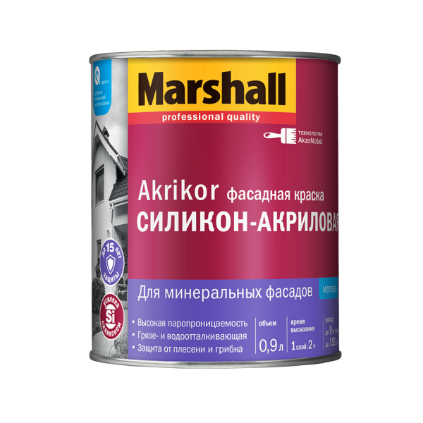 Краска MARSHALL Akrikor 0,9л фасадная силикон-акриловая BС