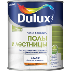 Краска DULUX Полы и Лестницы 0,75л база для насыщ.тонов BС Краска DULUX Полы и Лестницы 0,75л база для насыщ.тонов BС