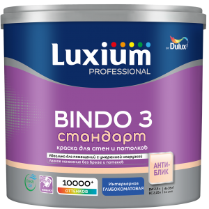 Краска LUXIUM Prof Bindo 3 глубокоматовая BW 2,5л