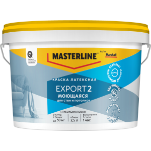 Краска MASTERLINE Export 2 латексная BW глуб/мат 2,5л