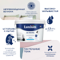 Краска LUXIUM 3D White матовая BW 5л