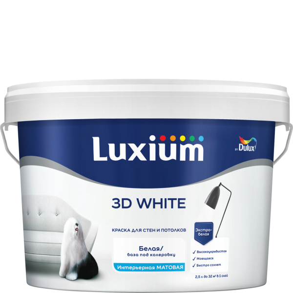 Краска LUXIUM 3D White матовая BW 5л