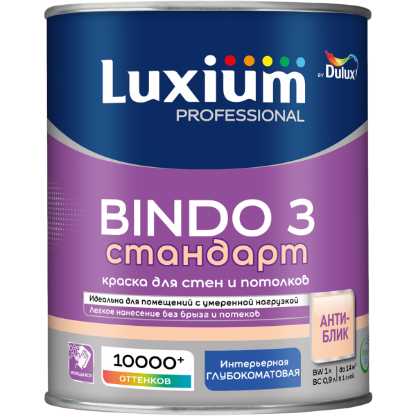 Краска LUXIUM Prof Bindo 3 глубокоматовая BC 0,9л