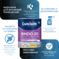 Краска LUXIUM Prof Bindo 20 полуматовая 2,5л белая BW