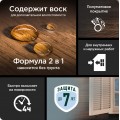 Пропитка для дерева OMNITEX Universal 2 в 1 CLR 0,9л