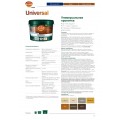 Пропитка для дерева OMNITEX Universal 2 в 1 CLR 0,9л