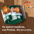 Пропитка для дерева OMNITEX Universal 2 в 1 CLR 0,9л