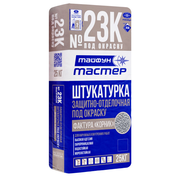 МАСТЕР №23К-3 штукатурка защ.-отделочная Корник 2,5мм 25кг ПОД ОКРАСКУ (42шт/под)