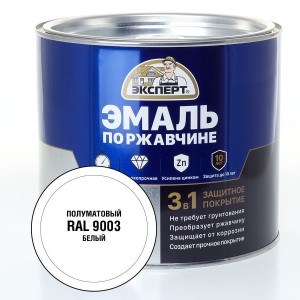 ЭКСПЕРТ Эмаль по ржав.3в1 белый RAL 9003 полумат.(1,8 кг; 6 шт)