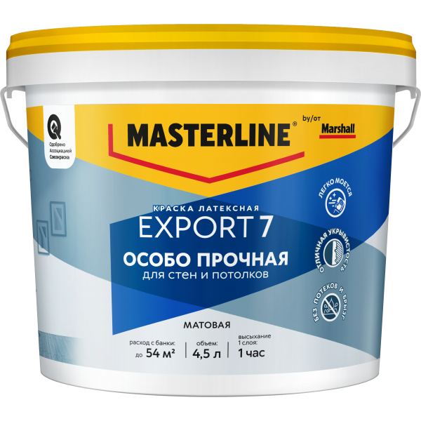 Краска MASTERLINE Export-7 латексная BC матовая 0,9л