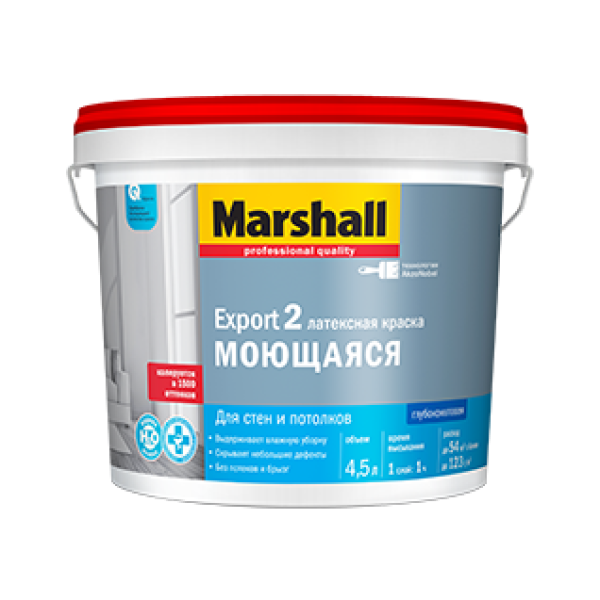 Краска MASTERLINE Export-2 латексная BC глуб/мат 0,9л