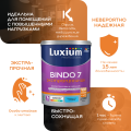 Краска LUXIUM Prof Bindo 7 матовая BW 9л