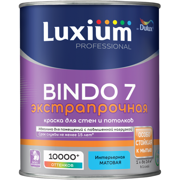 Краска LUXIUM Prof Bindo 7 матовая BW 9л