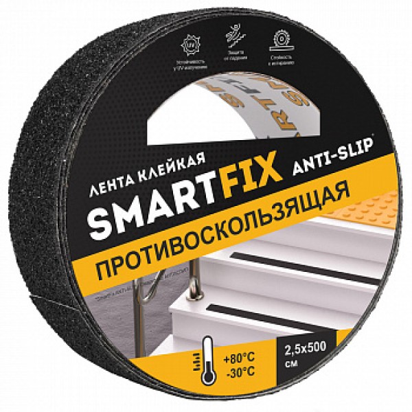 Лента клейкая противоскользящая SmartFix  ANTI-SLIP, 25мм*5м, чёрная/36