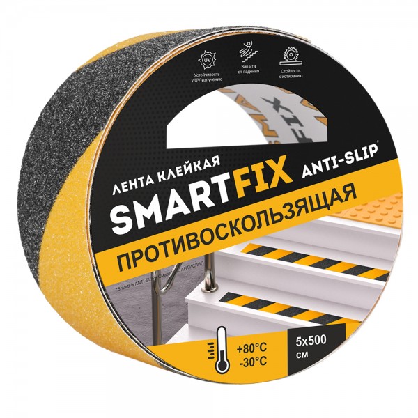 Лента клейкая противоскользящая SmartFix  ANTI-SLIP, 50мм*5м, чёрно-желтая/36