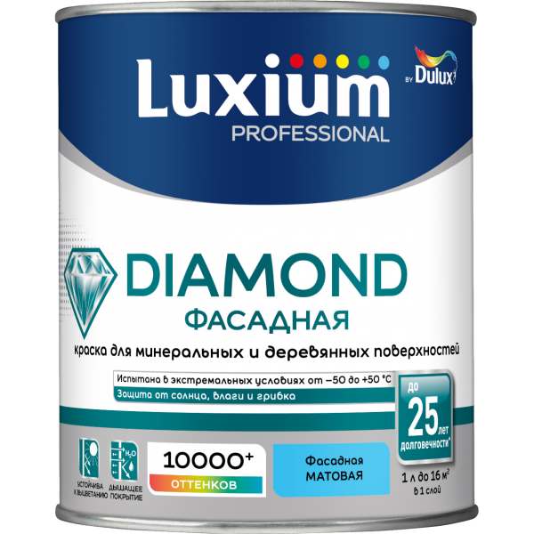 Краска LUXIUM Prof Diamond Фасадная Гладкая мат BW 1л