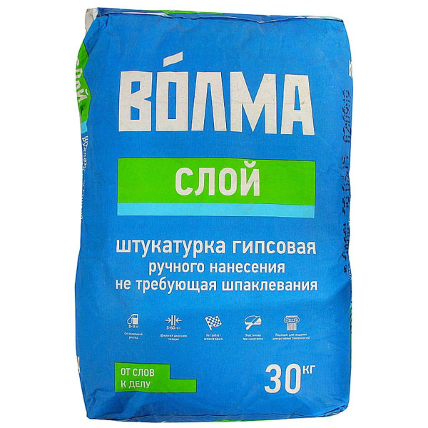Смесь сухая гипсовая "Волма-Слой" 30кг