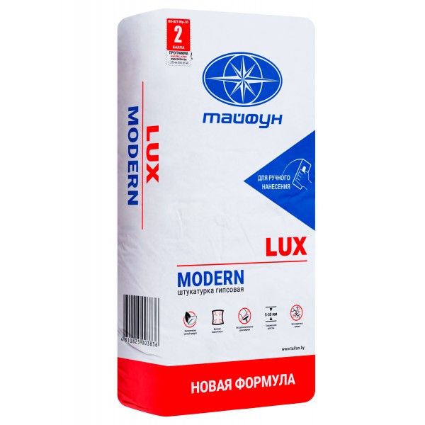 Штукатурка гипсовая "Люкс" MODERN ручного нанесения в меш. 30кг