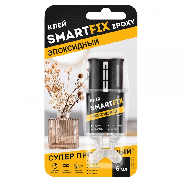 Клей эпоксидный SmartFix EPOXY двухкомпонентный 6 мл/288/12 РОС ШК