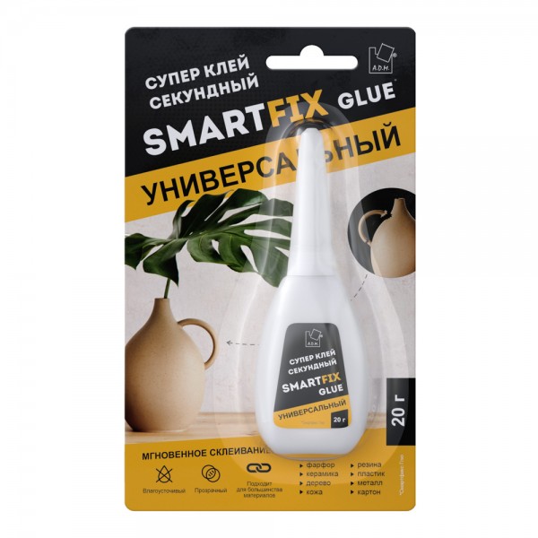 Супер-клей SmartFix GLUE универсальный 20 гр, инд. блистер 1 шт, A.D.M./96/12