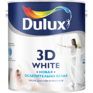 Краска DULUX 3D White 2.5л матовая  BW