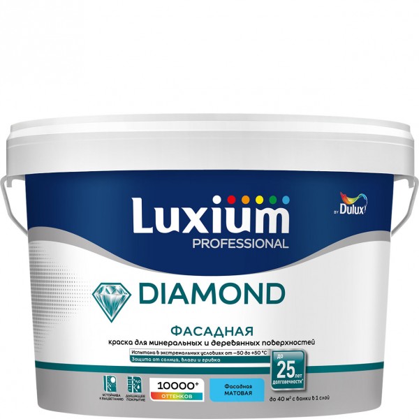 Краска LUXIUM Prof Diamond Фасадная Гладкая мат BW 2.5л