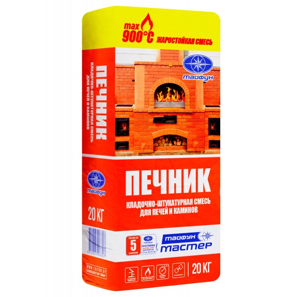 МАСТЕР ПЕЧНИК кладочно-штукатурная жаростойкая смесь для печей 20кг